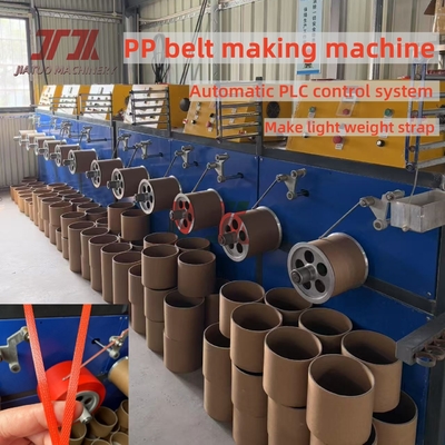 80KW Consumo de energia Máquina de fabricação de tiras de PP com redutor GUOMAO e enrolador automático