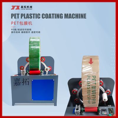 Máquina de embalagem de papel kraft de 8-32 mm de largura com película de fita de PP PET motor INVT de 550W