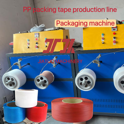 5-19mm single-screw PP strapping production line PP/PET plastic machinery automatic winding machine