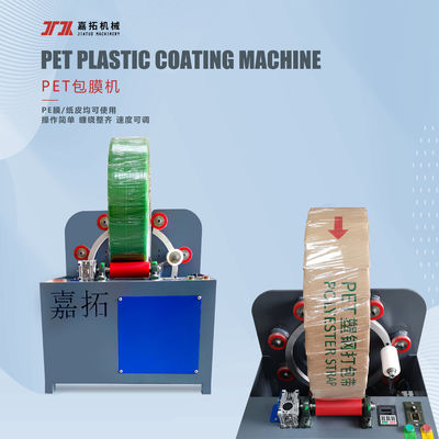 Máquina de Envolvimento com Fita PET de 9-32mm de Largura, Filme PE e Papel Kraft, com Velocidade de 5S por Rolo