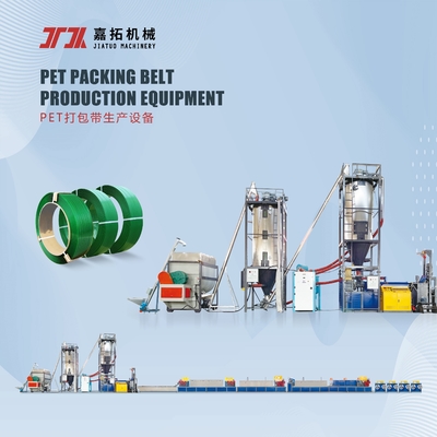 Máquina de embalagem automática de fita plástica PET de 9 - 32 mm Siemens Motor Electric Drive