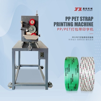 Linha de Produção de Cinturão de Plástico de Controle por PLC Linha de Extrusão de Cinturão de PET