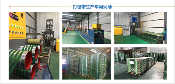 CE ISO PET Strap Production Line PLC PET Strapping Band Making Machine (Línea de produção de tiras de PET)