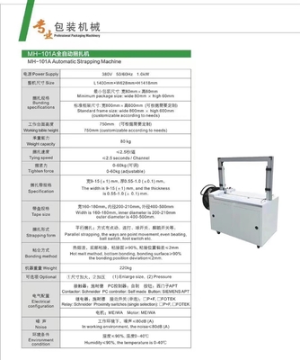 Máquina de Embalagem para Fita PP 5-15mm Encaixotadora Automática Máquina de Arquear Automática Máquina de Embalagem de Mesa