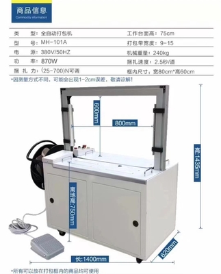Máquina de colocação de correias semiautomática de colocação de correias semi automática da tensão da máquina 60KG da caixa 350W da caixa para a correia plástica dos PP