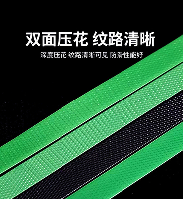 9-32mm Customizado Produtor Preço Pet Plastic Strapping para alta resistência em relevo verde
