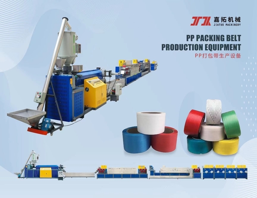 ANIMAL DE ESTIMAÇÃO PP do PLC que prende com correias o rolo que faz a máquina 6700M Manufacturing