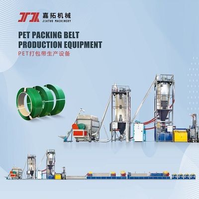 Máquina de embalagem de tiras de plástico GUGAO Motor 9 - Máquina de fabricação de tiras de PET de 32 mm