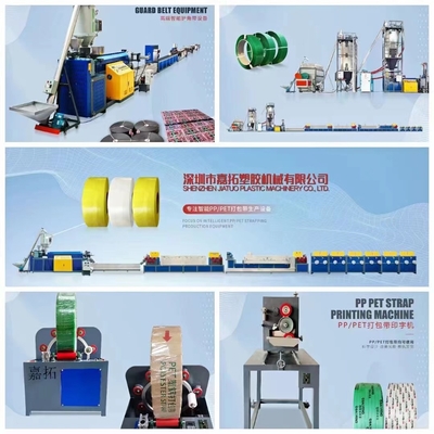 Linha de produção de extrusão de tiras de PP a motor elétrico