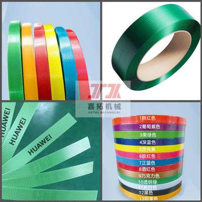 Linha de extrusão de PET Strapping Máquina de embalagem de tiras de plástico Espessura 0,6-12 mm