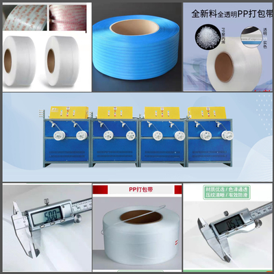 Máquina de Fabricação de Faixas de PP de Alta Velocidade Single / Multi-Color para Produção Eficiente
