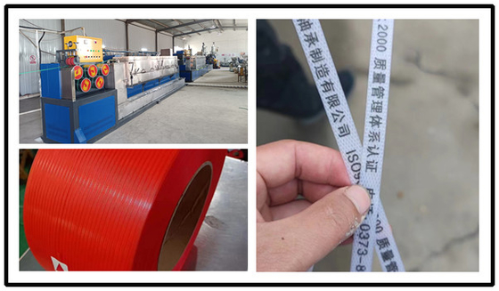 Máquina de fabricação de cintos de embalagem de PP de alto desempenho 280-300m/min Controle PLC