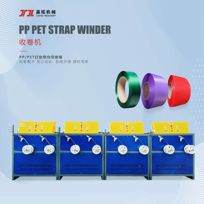 Equipamento de fabricação de cintos de embalagem de PET plástico de aço 6000KG/24H Controle automático de PLC