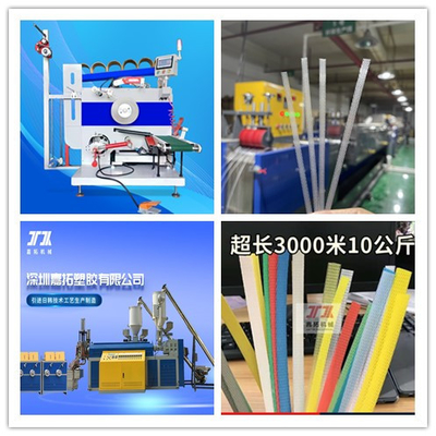 Função de parada automática neste enrolador automático de alto desempenho 300-350m/min