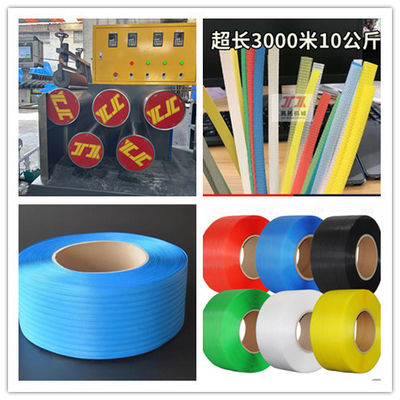 Linha de produção de tiras de PP recicladas de alta eficiência 230 - 250 kg/h com motor GUGAO