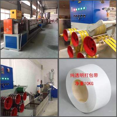 37KW PP Strap Extruder 300-350m/Min Linha de extrusão de banda de correia de polipropileno