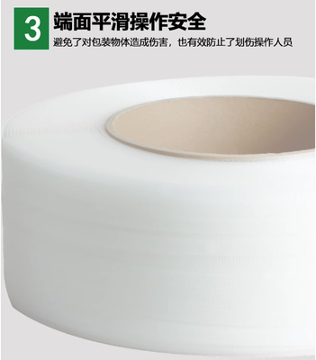 Máquina de Fabricação de Cintas de PP de 110 mm Tensão de Cintas Ajustável Para Material de Reciclagem de PP
