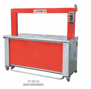Máquina automática de amarração de caixas com espessura de fita forte e durável 0,4-1,05 mm
