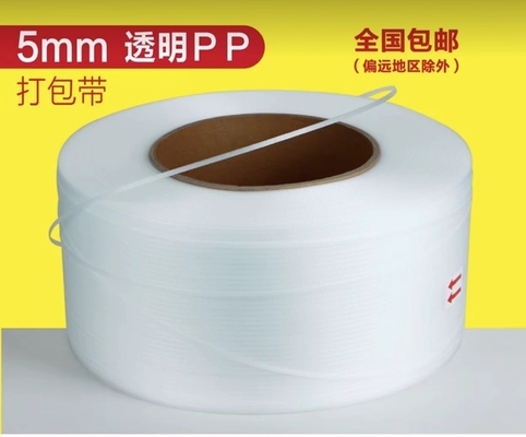 Linha de extrusão de tiras de PP Máquina de fabricação de tiras de plástico com controle PLC