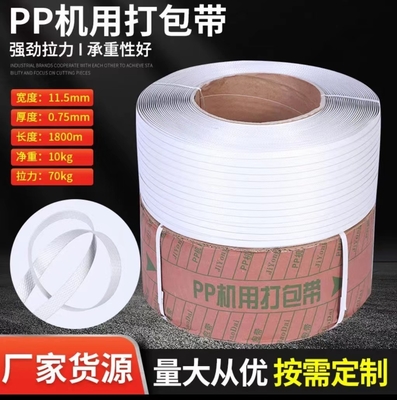 fita de embalagem de plástico de PP, fita de embalagem de PP, fita de ligação de cor de PP de alta qualidade, largura: 5-19 mm, peso: 10 kg/ rolo