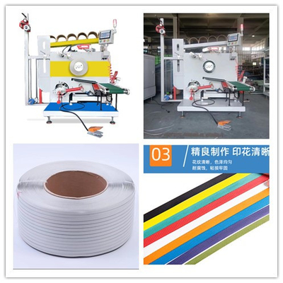 Máquina de enrolamento de correias com PLC Computador touch screen Servo Motor Cable Laying Xinjie Technology
