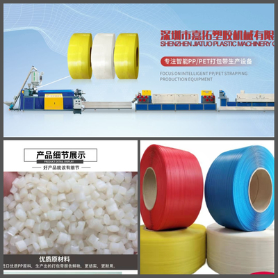 150-200 kg/h Linha de produção de tiras de correia de PP com extrusora de parafuso único ou duplo