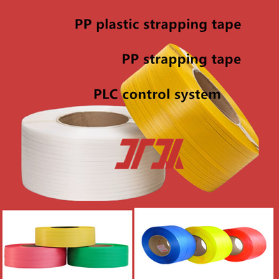 JTPP-110 Máquina de fabricação de Rattan de imitação de plástico 3300mm parafuso 6 correias 130kg/H Capacidade