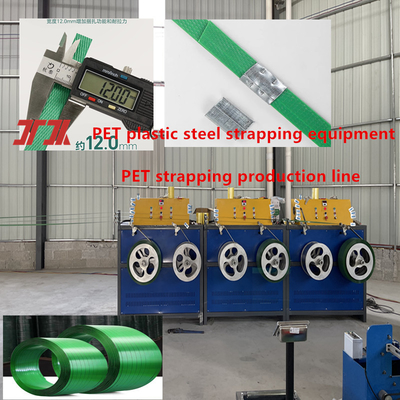 Máquinas de embalagem Equipamento de fixação de correias de PP PET Linha de produção de fixação de correias de PET plástico de aço Equipamento de fixação de correias de PET