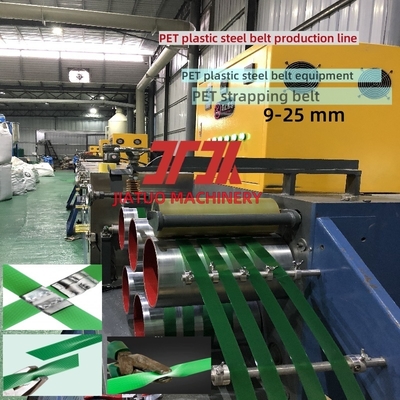 Máquina para fabricação de fita PET de 260kg/H com tambor de pré-secagem de 5000L e sistema de controle PLC