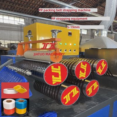 PP strapping plastic machinery 5-19mm PP strapping production line High-speed PP extruder