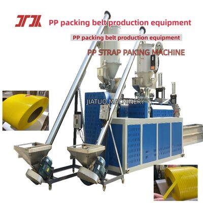 Equipamento automático de embalagem de PP PET - Máquina de fabricação de tiras de PP de 12 mm de alta velocidade com sistema de controle PLC