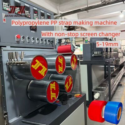 5-19mm Width PP Strap Making Machine with PLC Control System and Precise Embossing