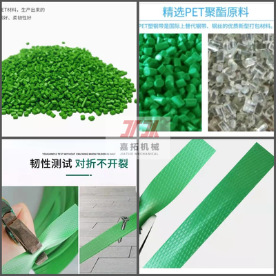 Máquinas de plástico Equipamento de correia de PET de plástico PET Linha de produção de correia de aço de plástico 100% Produção de flocos de garrafas PET