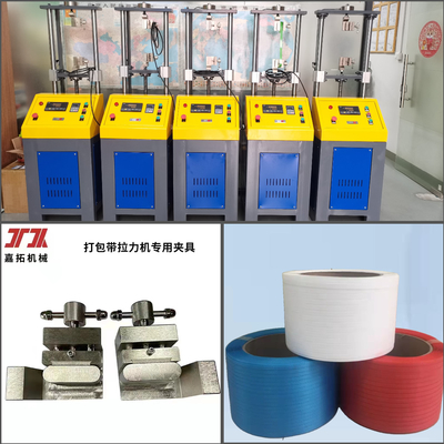380V 50HZ PP Strap Making Machine Extruder Twin Screw PP Strapping Line Capacidade de extrusão 100-600kg/H