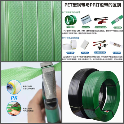 Cinturão de embalagem de plástico de alta qualidade PET com resistência de 300-950 kg