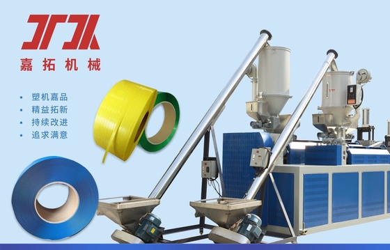 Máquina para fabricar cinta PP de 90 mm com parafuso único para material de reciclagem PP/matéria-prima nova