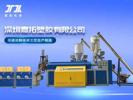 Equipamento de fabricação de cintos de embalagem de PET plástico de aço 6000KG/24H Controle automático de PLC