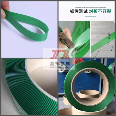 Máquina de embalagem 9-32mm linha de produção de cintas de aço plástico PET de alta velocidade Máquina de extrusão PET com filtro de fibra química