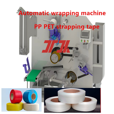 Fornecimento de PET PP Máquina de enrolar fita plástica PP PET cinta de enrolar Máquina de enrolar para 300 kg/rolo de peso