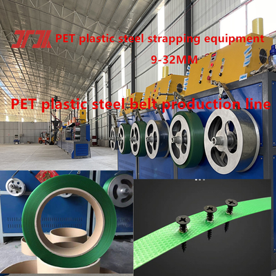 Máquinas de plástico Máquina de fabricação de tiras de PET Linha de produção de tiras de aço de plástico PET Equipamento de tiras de aço PET para bomba de medição de fusão de 100CC