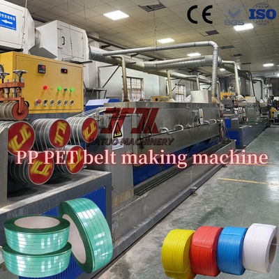 Máquina Extrusora de Fita PET de Parafuso Único Exclusiva 380kg/H para Fabricação de Fita PET