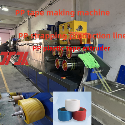 Linha de produção de fita de arquear PP de 2-12 tiras, máquina de fabricação de fita de arquear PP, fita de arquear PP automática