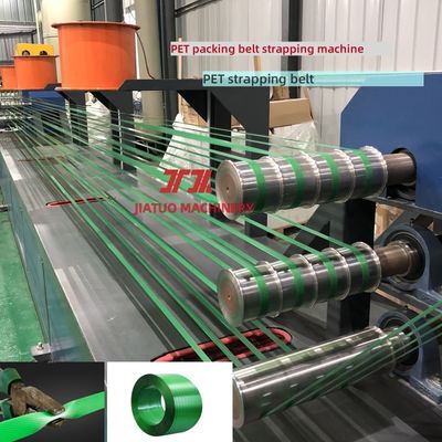 1-6 strip PET tape making machine 9-32 mm PET plastic steel tape equipment with automatic winding machine