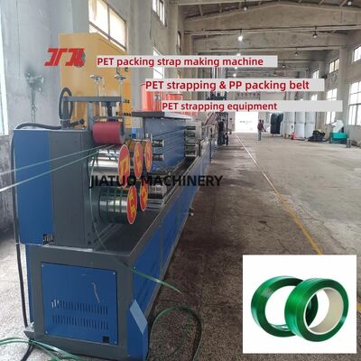 PET strap making machine 9-25mm PET plastic steel belt equipment for high tensile strength