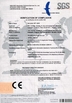 China SHENZHEN JIATUO PLASTIC MACHINERY CO.,LTD Certificações