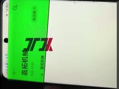 Máquina de fazer cinta PET