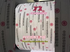 Equipamento de produção de cintas PP1