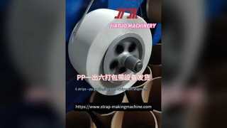 Equipamento de produção de cintas PP/Máquina para fazer cintas PP