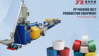 Fábrica de fabricação de máquinas de cintar PP e PET